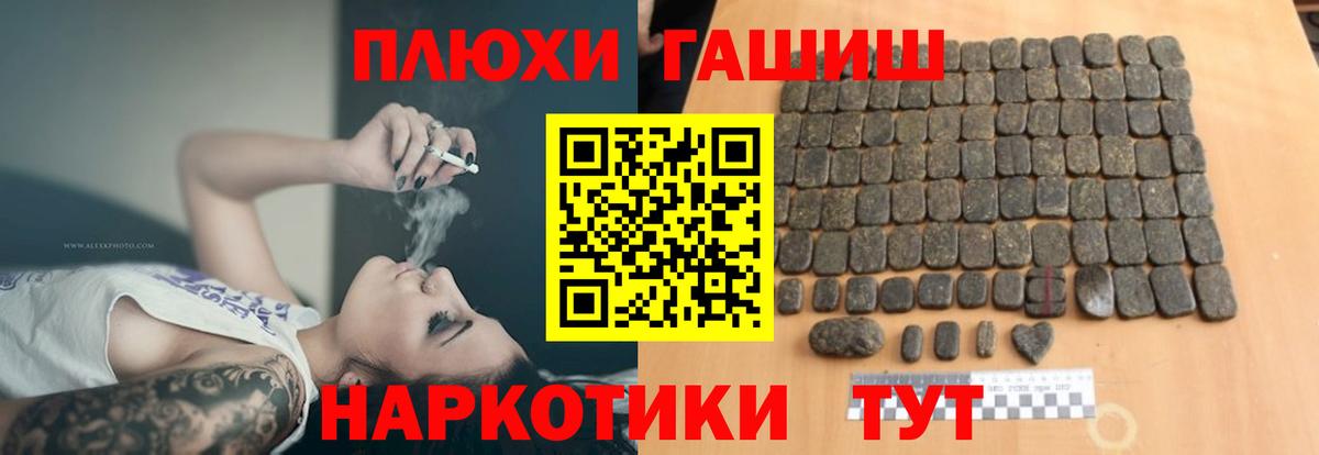 Гашиш AMNESIA HAZE Домодедово