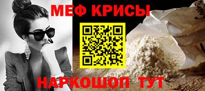 бутират Балашиха