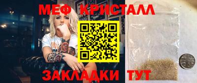бутират Балашиха