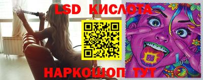 бутират Балашиха