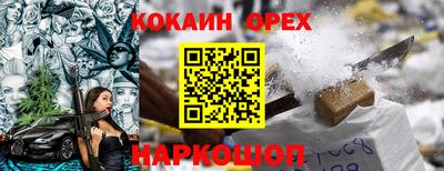 бутират Балашиха