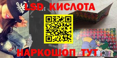 альфа пвп Балаково