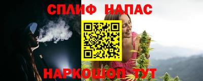 бутират Балашиха