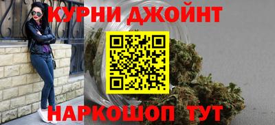 бутират Балашиха