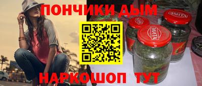 бутират Балашиха