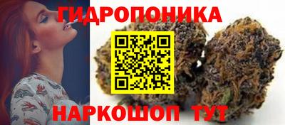бутират Балашиха