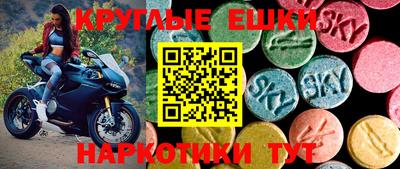 альфа пвп Балаково