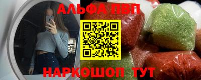 бутират Балашиха