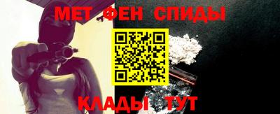 бутират Балашиха