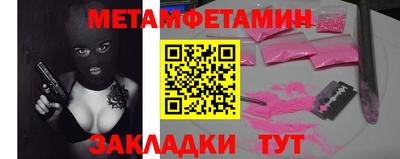 бутират Балашиха