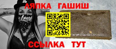 марки lsd Балахна