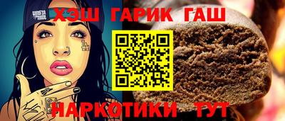 бутират Балашиха