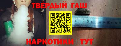 бутират Балашиха