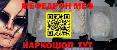 альфа пвп Балаково