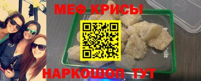 бутират Балашиха