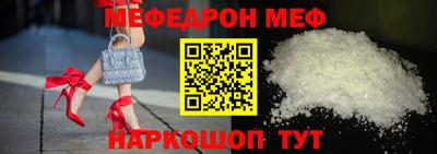 альфа пвп Балаково