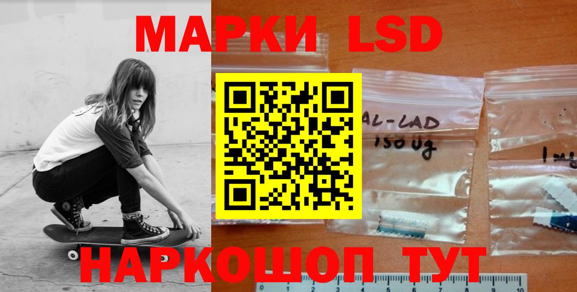 Домодедово  Лсд 25 экстази кислота  Вход с VPN  Лсд 25 экстази кислота 