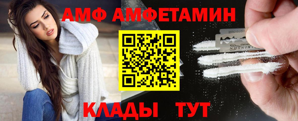 Метамфетамин пудра  Вход с VPN  Домодедово  Метамфетамин пудра 