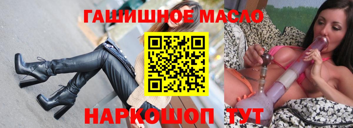 Дистиллят ТГК жижа Домодедово